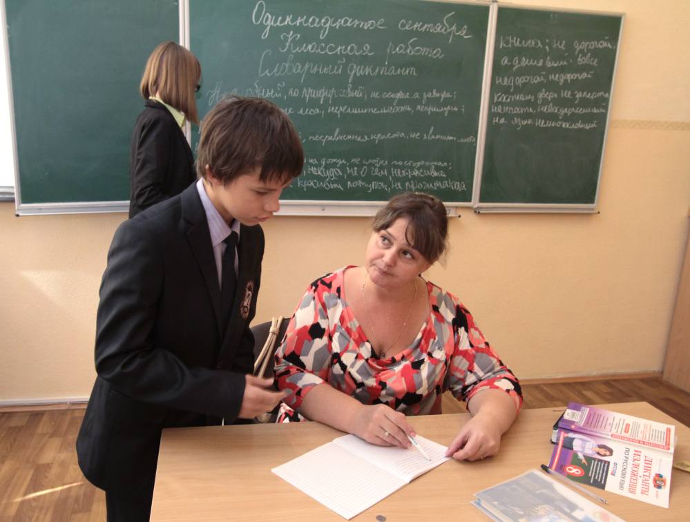 Смотреть Бесплатно Секс Русских Учителей Со Школьниками