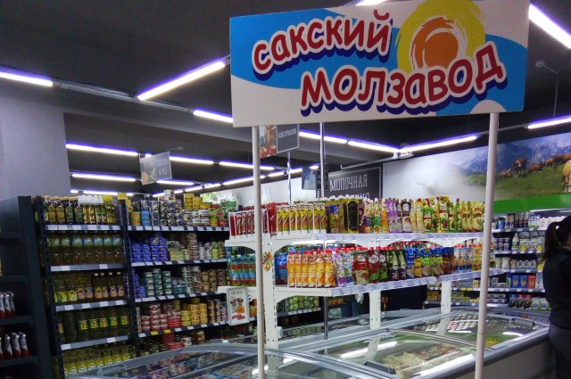 Магазины Г Саки