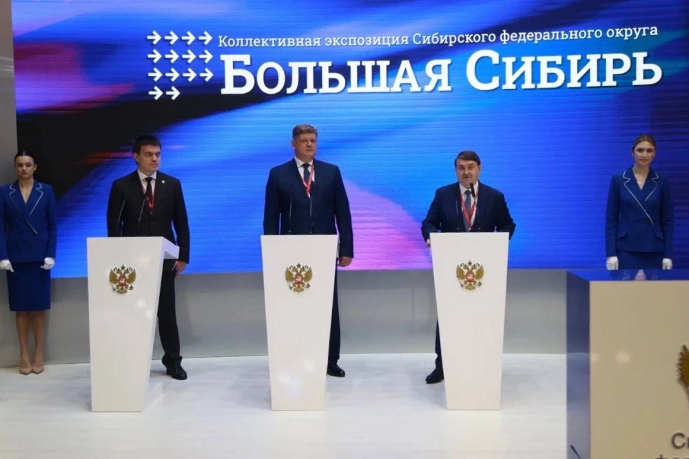 Открытие стенда.