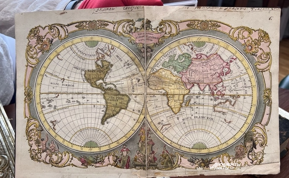 Атлас, на котором нет Австралии и Антарктиды.