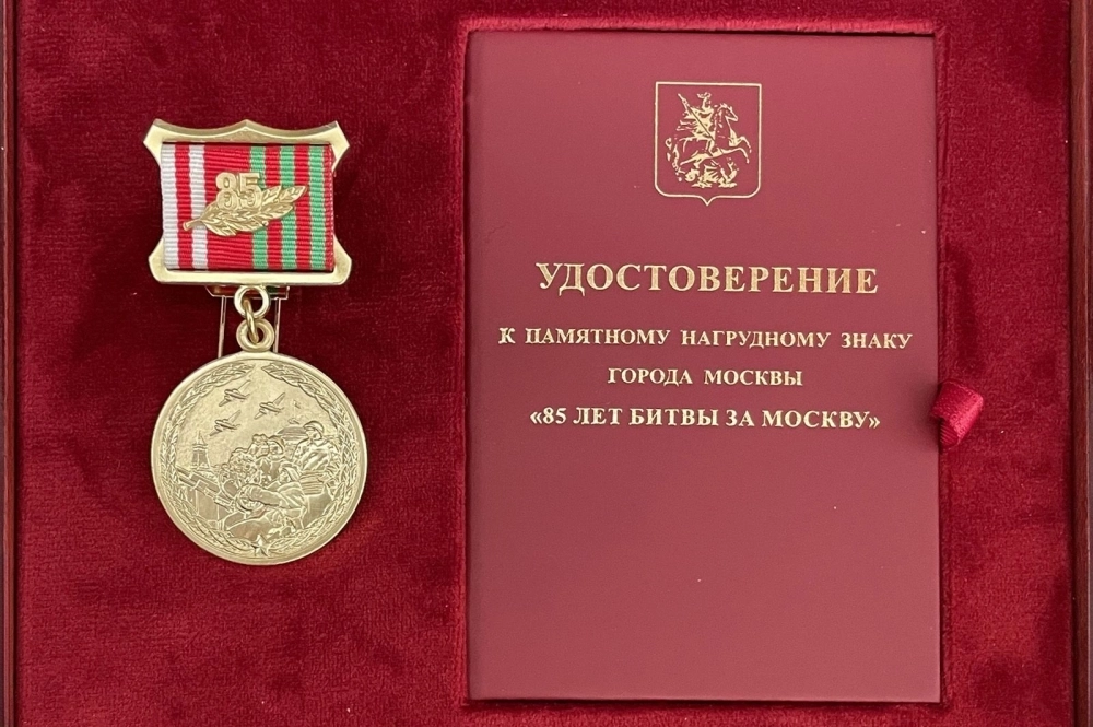 Памятный знак в честь 85-летия судьбоносного сражения.