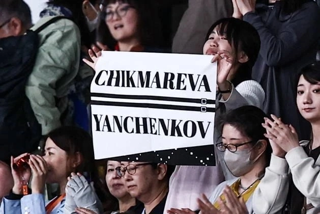Японские болельщики дружно поддерживали Чикмареву и Янченкова.