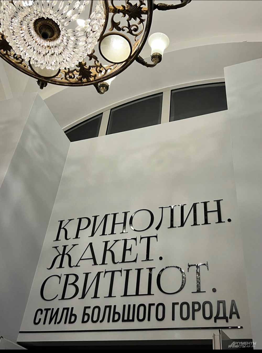 Добро пожаловать на ведущую выставку индустрии моды СРМ — Collection Première Moscow