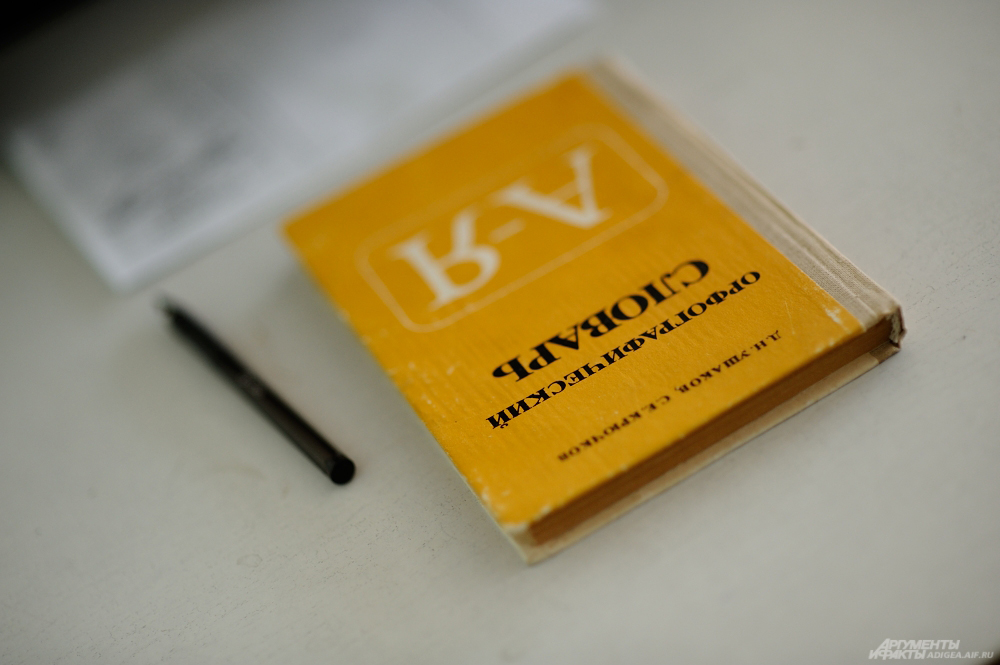 В сочинении недопустимо употреблять жаргонные слова.