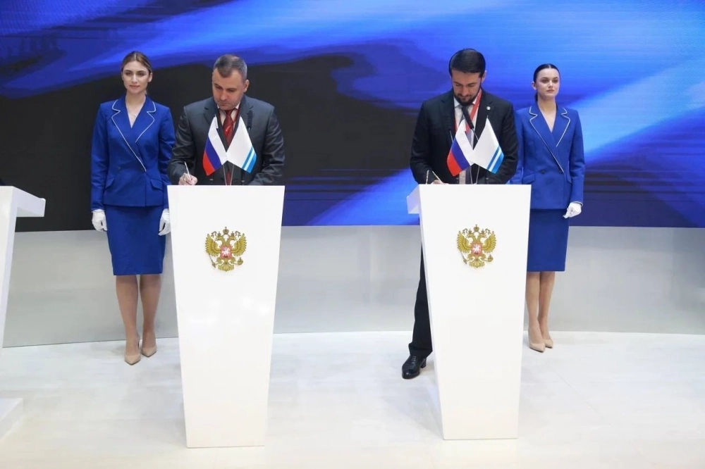 Подписание соглашения.