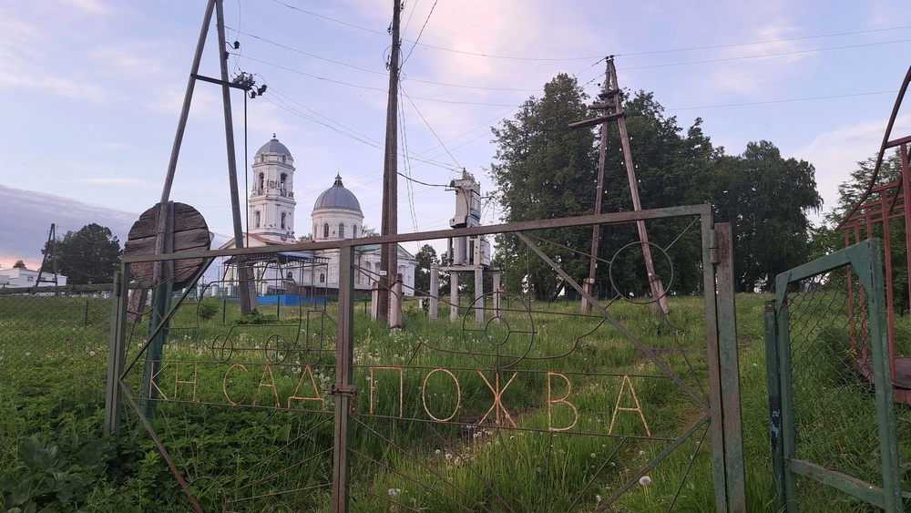 Пожвинский храм