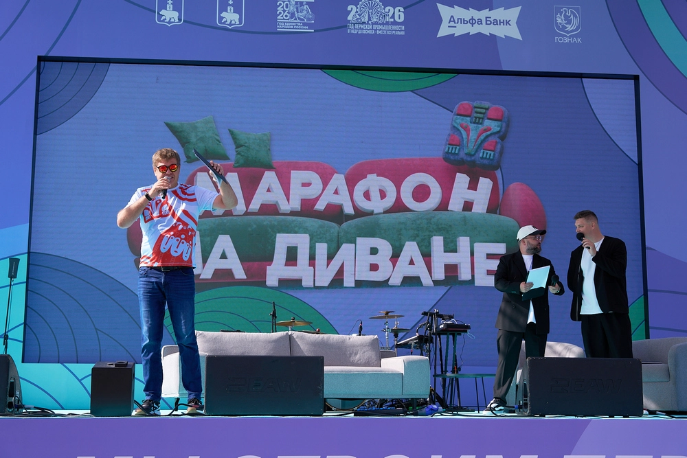 Пермский марафон-2026