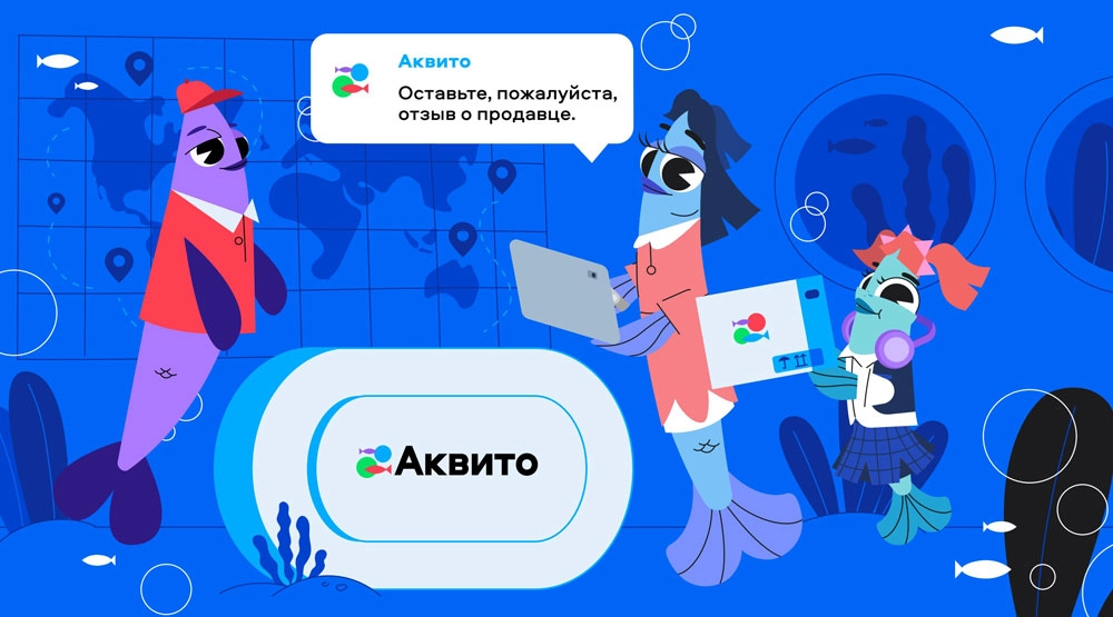 пресс-служба Авито