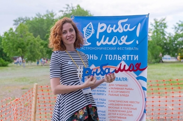 Руководитель управления туризма администрации Тольятти Екатерина Ярославцева.