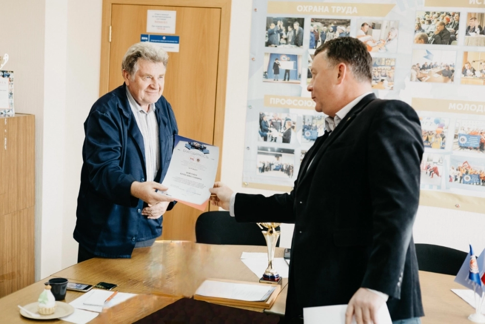 Наставники есть и у профсоюзов.