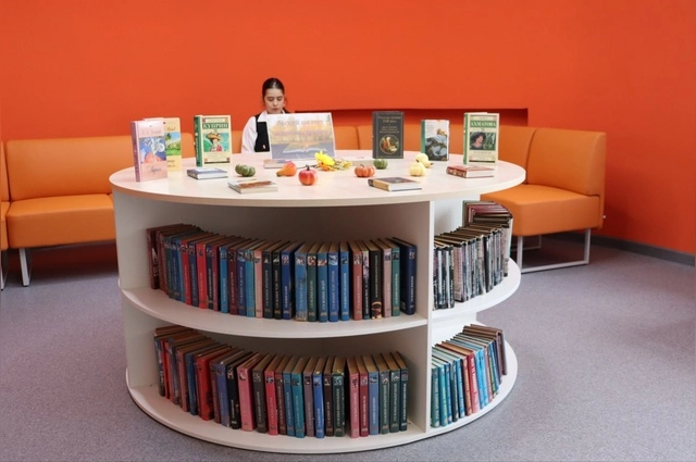 Библиотека