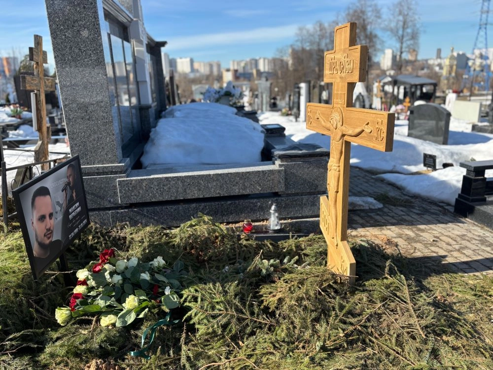 Максима Веребнина похоронили .