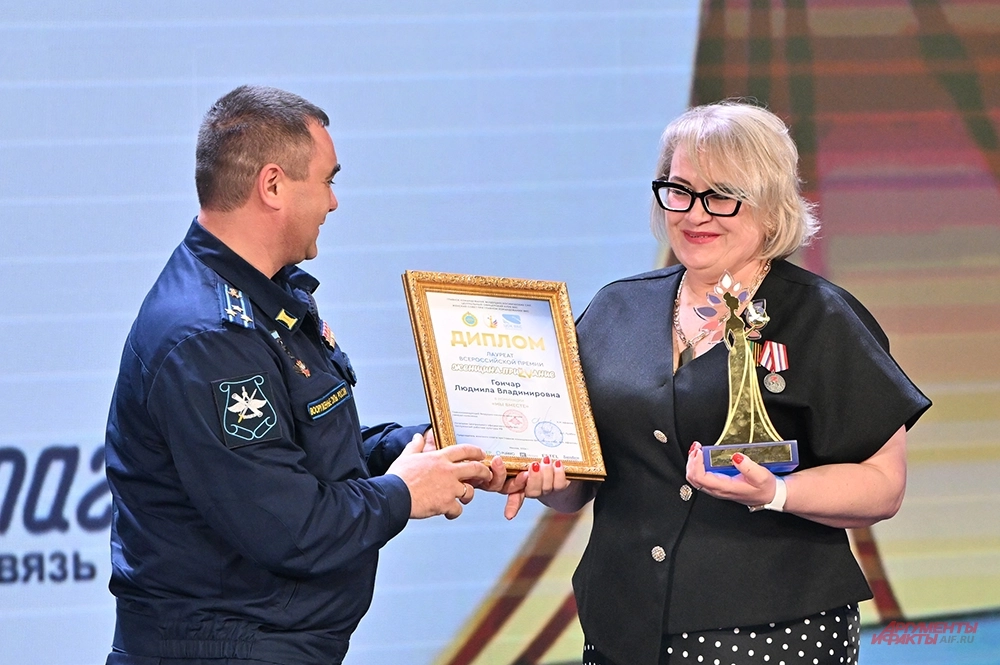 Премия «Женщина-ПриZVание». Людмила Гончар.