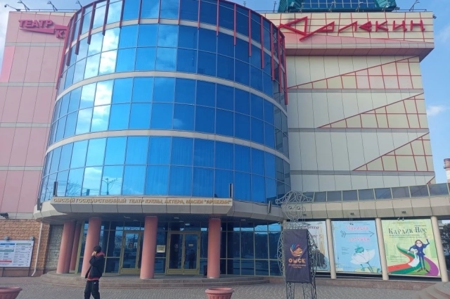 Театр кукол «Арлекин».