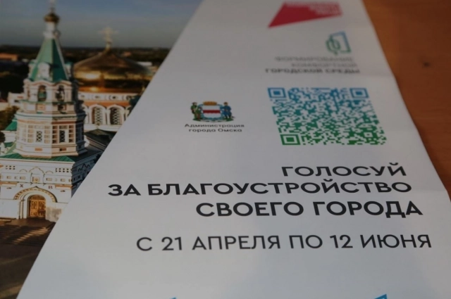 Проектирование начнётся осенью, а строительный сезон-2027 откроется, как только позволит погода.