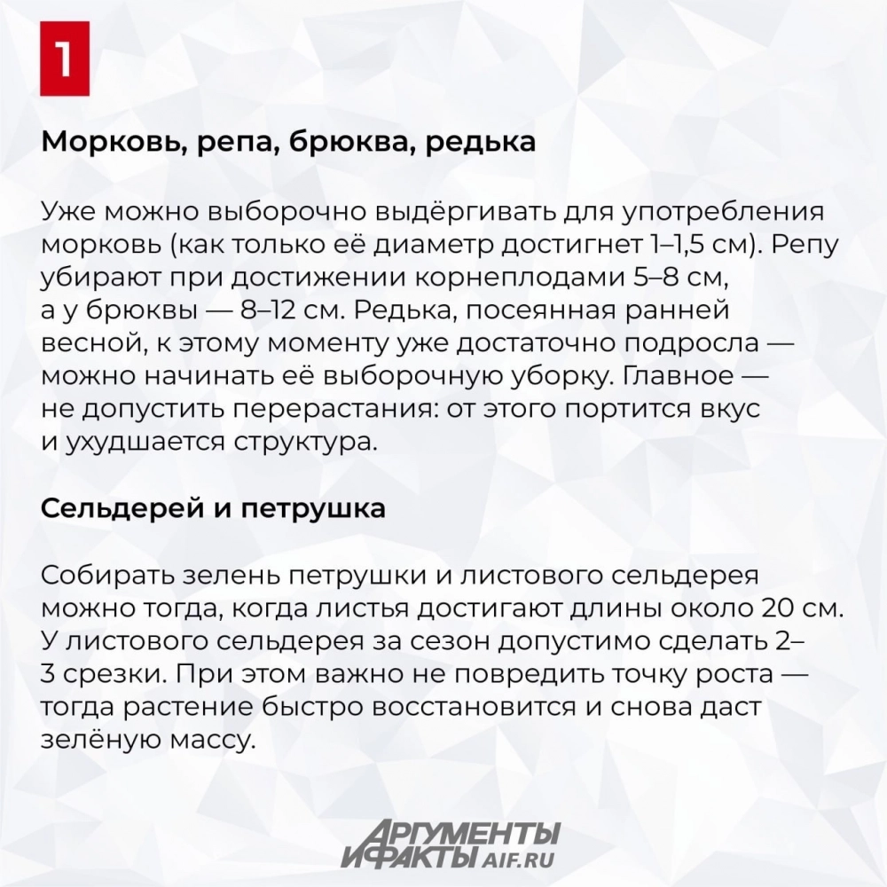 Нажмите для увеличения.