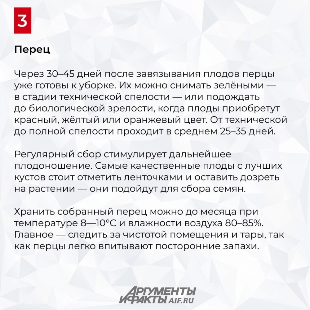 Нажмите для увеличения.