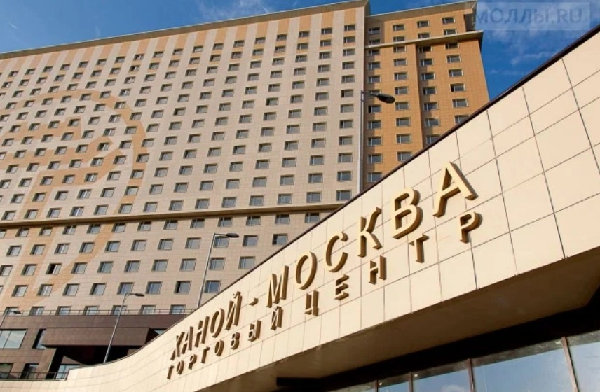 Торговый комплекс «Ханой-Москва».