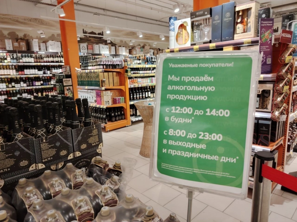 Во всех точках продаж напоминающие время продаж таблички.