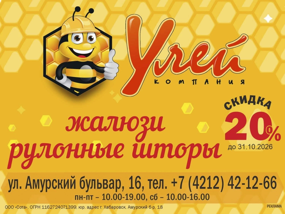 ООО 