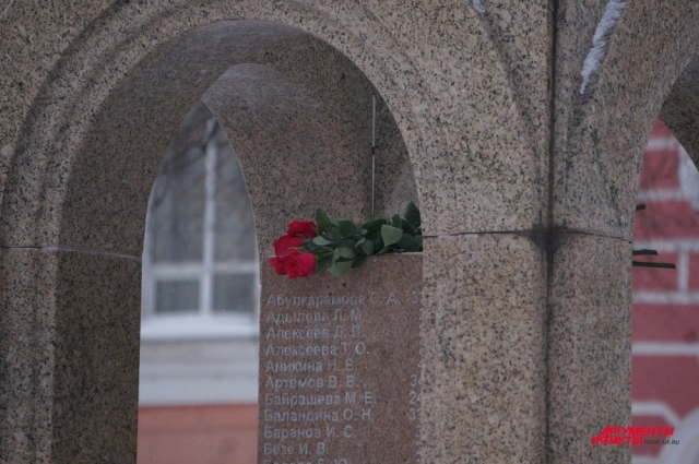 Мемориал в Сквере Уральских Добровольцев — напротив бывшей «Хромой лошади» — с именами жертв трагедии.