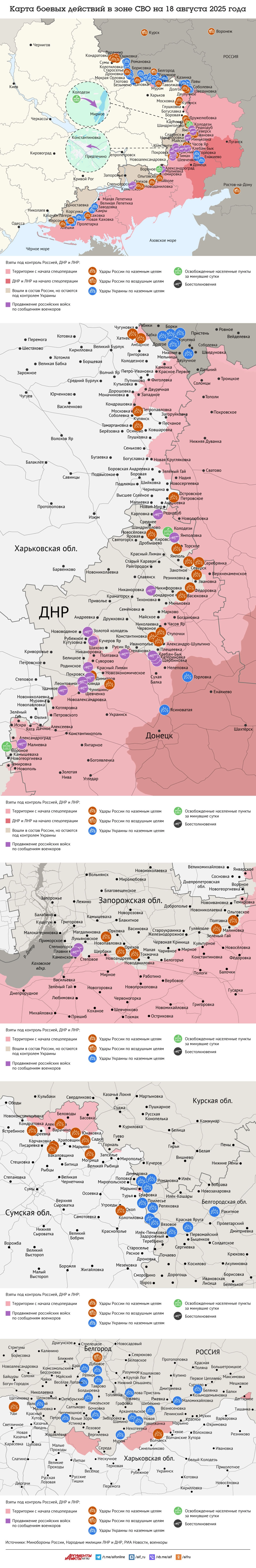 Нажмите для увеличения.