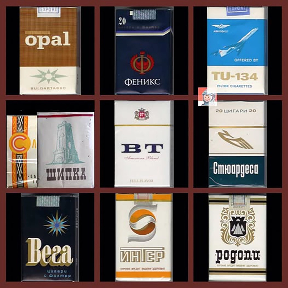 Сигареты из Болгарии.