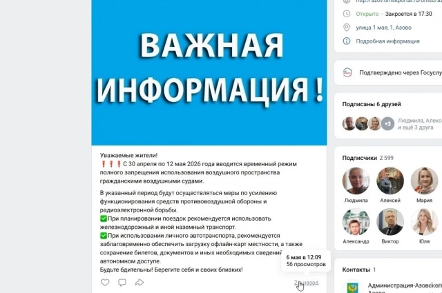 Снимок экрана.
