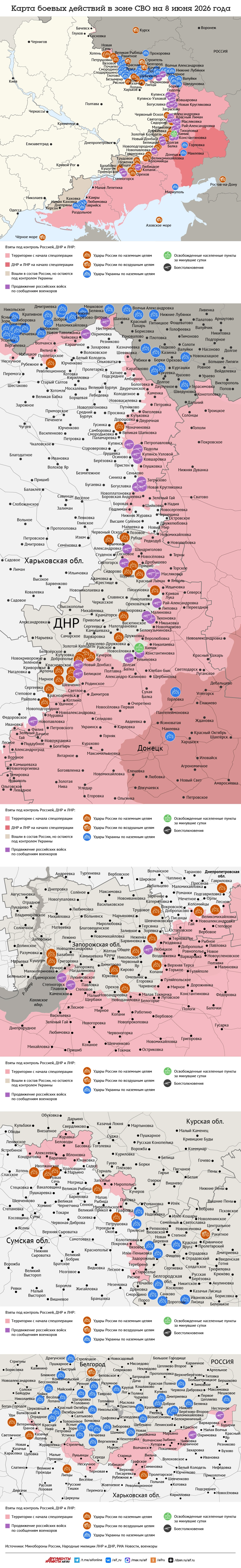 Нажмите для увеличения