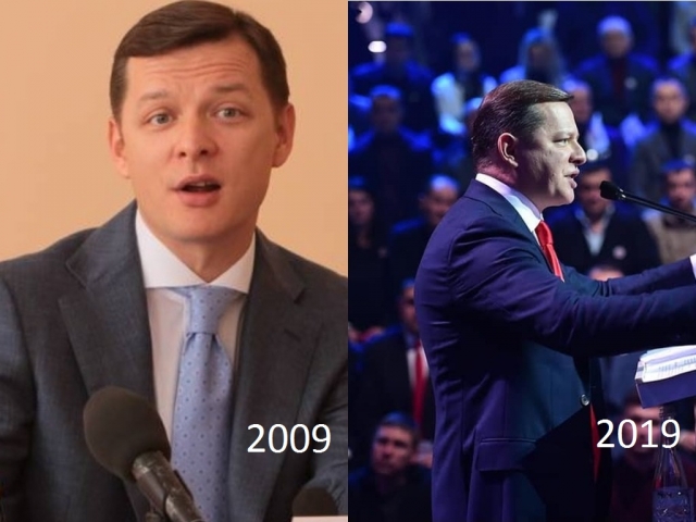 Олег Ляшко