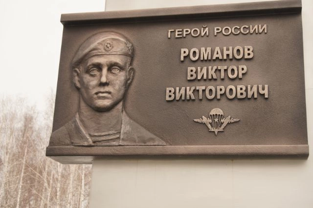 Сосьва