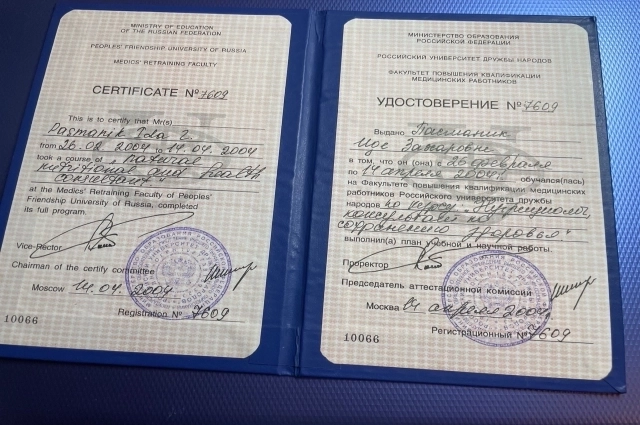 Выйдя на заслуженный отдых, Ида Захаровна освоила профессию нутрициолога.