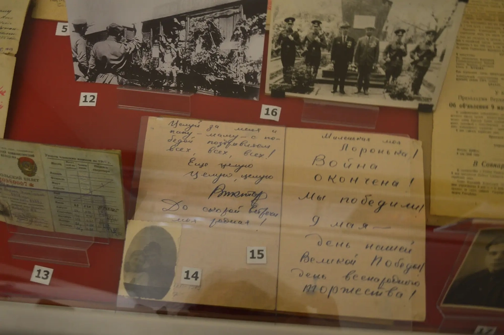  Письмо Виктора Кутолея, написанное 9 мая 1945 года.
