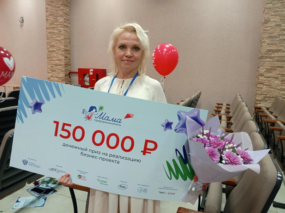 Дарья Писцова стала победительницей конкурса в 2026 г.
