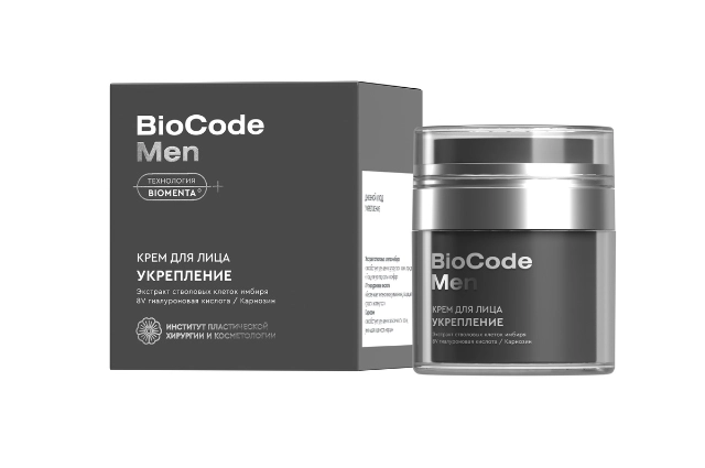 В Екатеринбурге создана премиальная косметика нового поколения