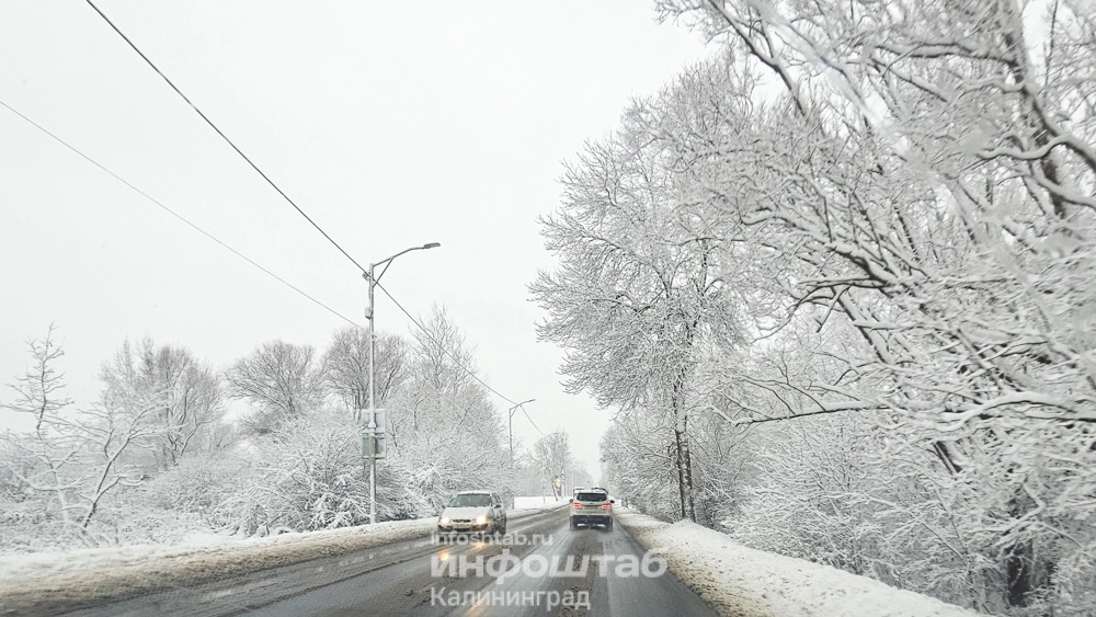 Снегопад, снег, зима