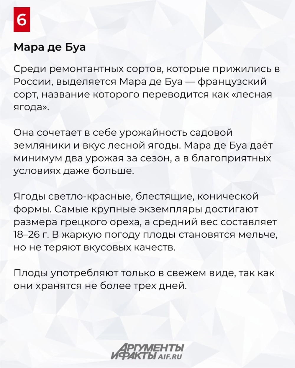 Нажмите для увеличения