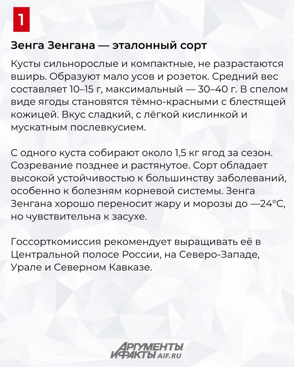 Нажмите для увеличения