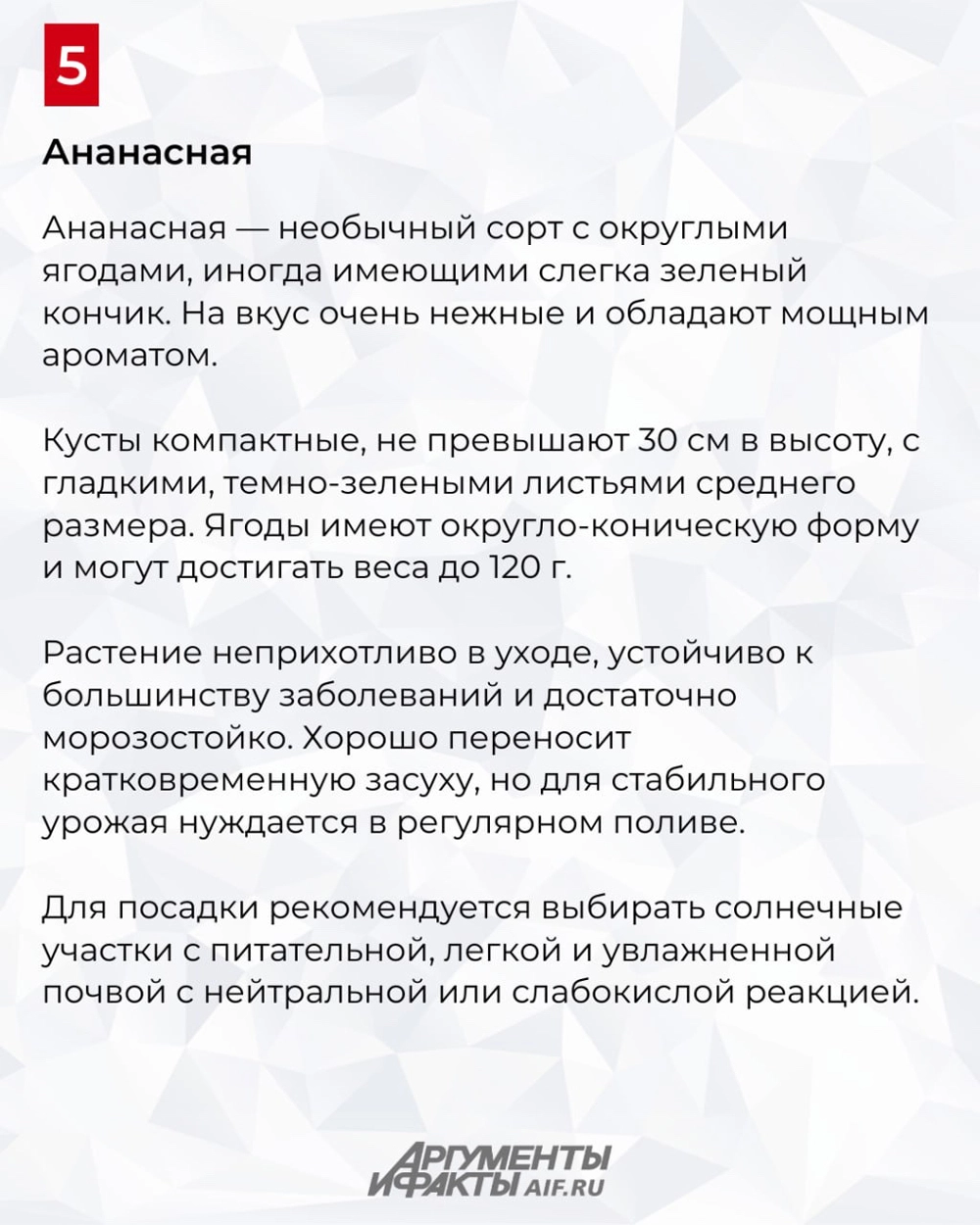 Нажмите для увеличения