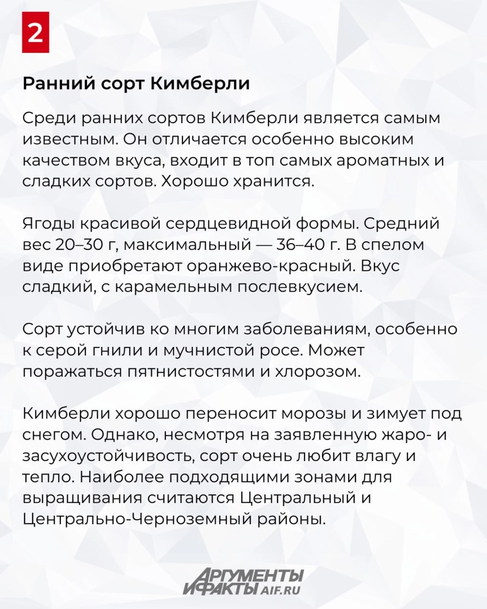 Нажмите для увеличения