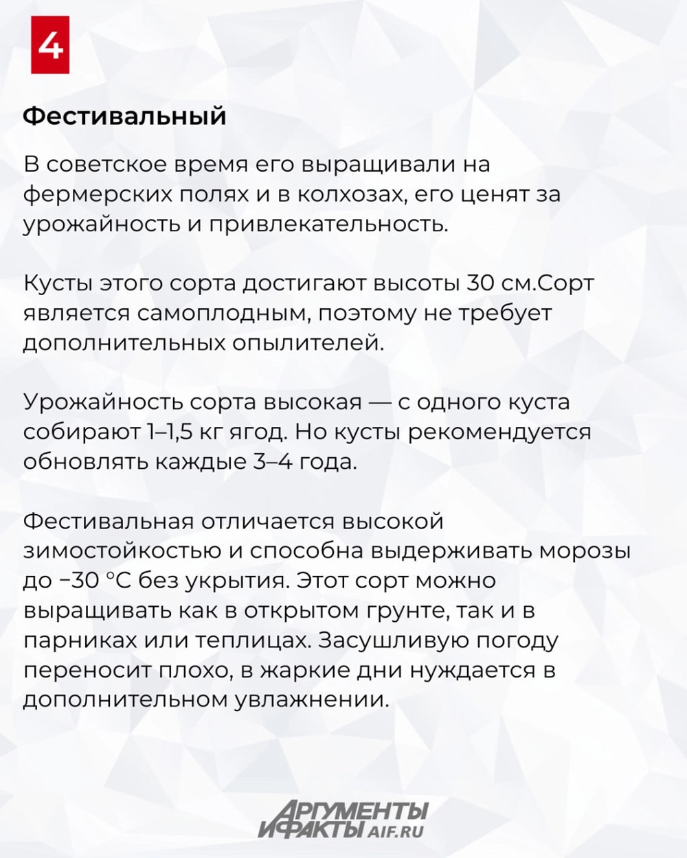 Нажмите для увеличения