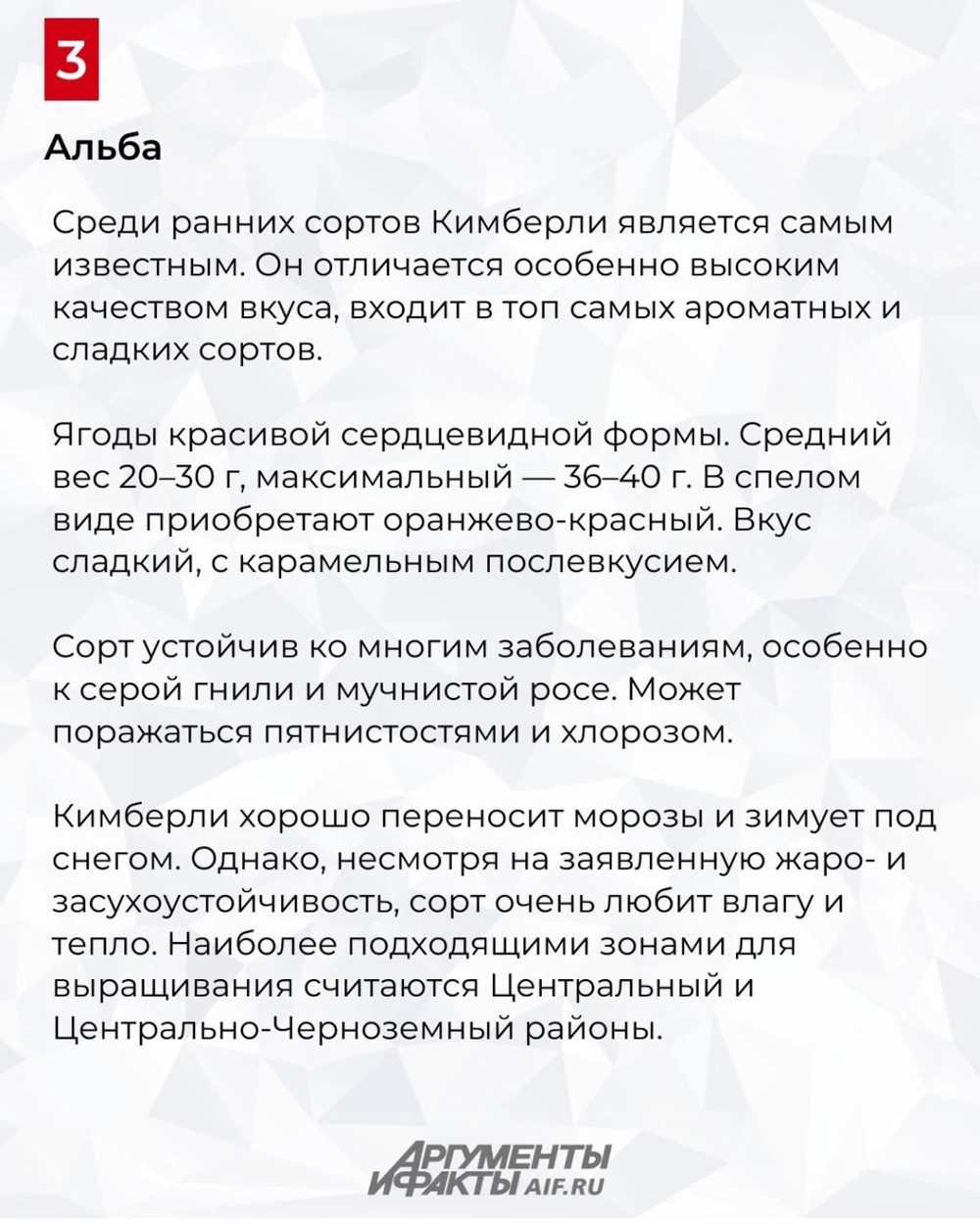 Нажмите для увеличения