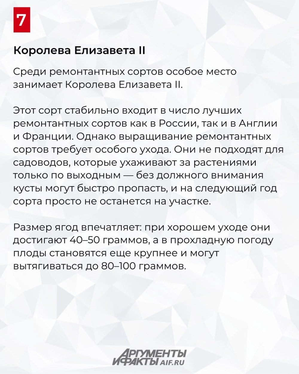 Нажмите для увеличения