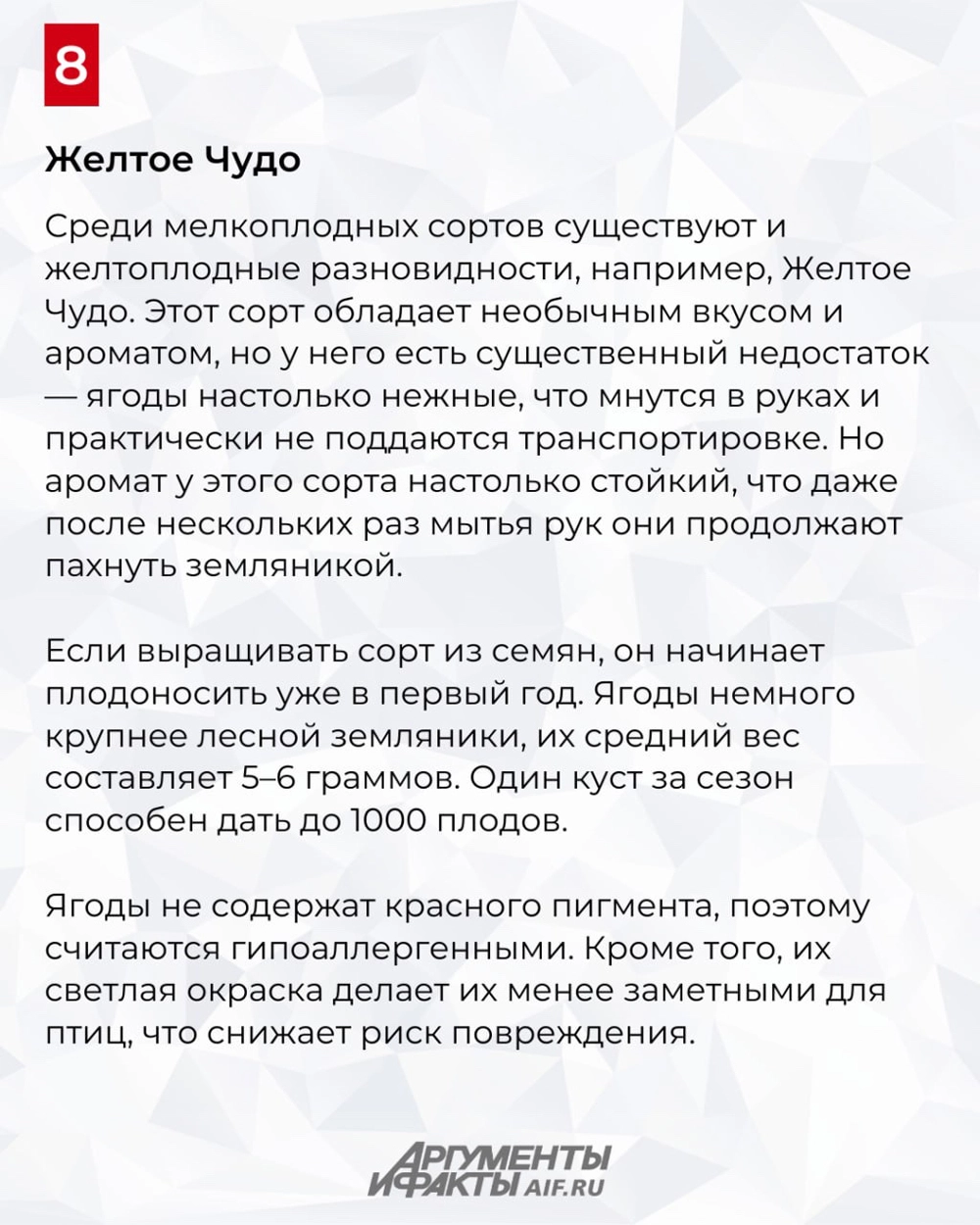 Нажмите для увеличения