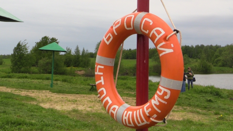 На посту у спасателя всегда имеется круг или конец Александрова (трос с петлёй и двумя поплавками ярко-оранжевого цвета).