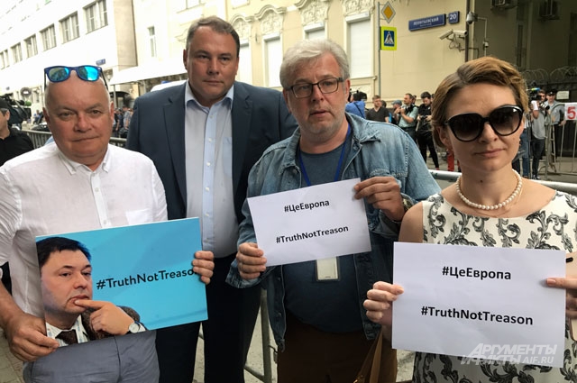 акция в поддержку главного редактора агентства «РИА Новости Украина» Кирилла Вышинского.