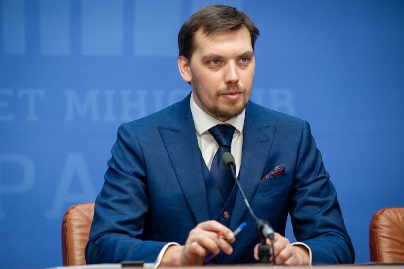гончарук
