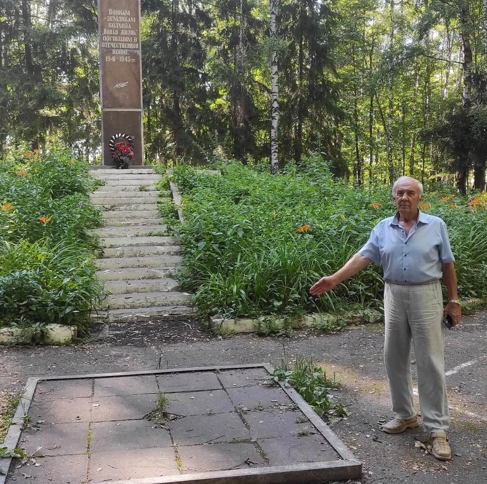 Обелиск без Вечного огня.