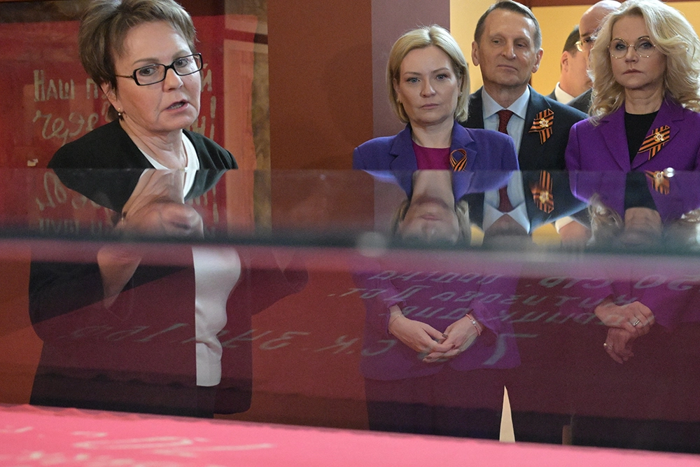 Куратор выставки