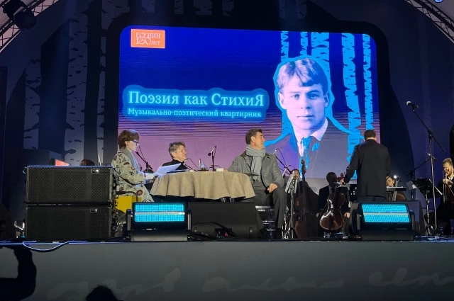 В октябре на родине Сергея Есенина широко отметили 130-летний юбилей поэта.